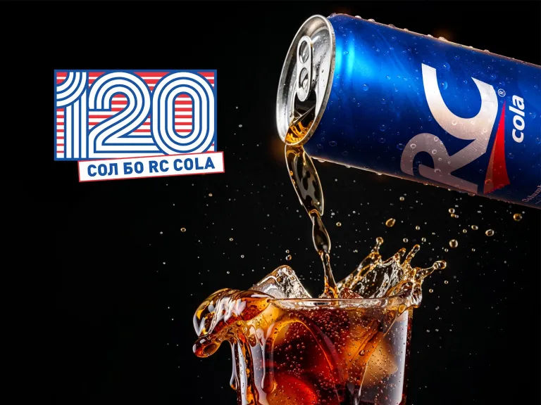 120 лет бренду RC Cola